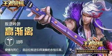 26赛季皮肤爆料最新,全新英雄造型与炫酷特效抢先看