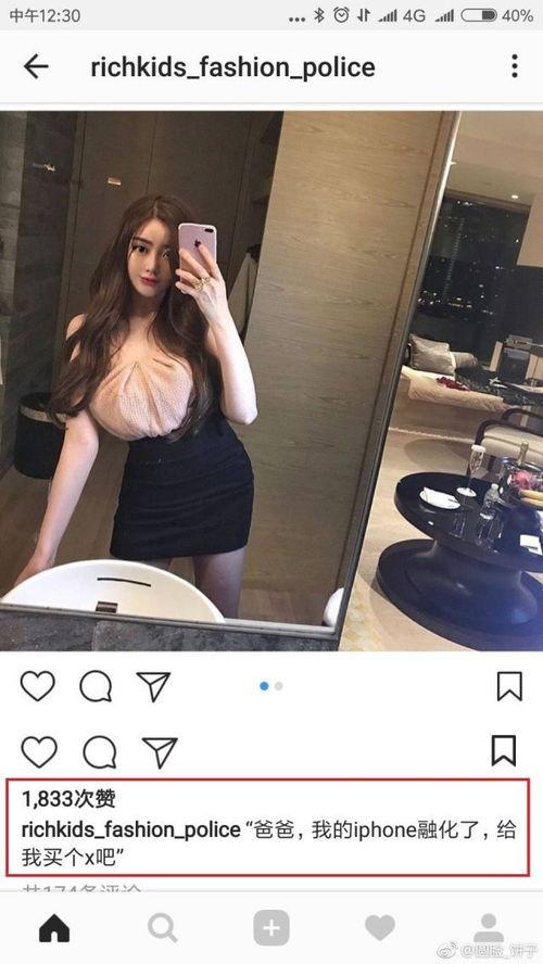 爆料未修图网红视频,未修图视频曝光幕后真相