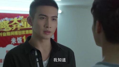 微微一笑11集在线观看,甜蜜升级，误会重重，爱意渐浓