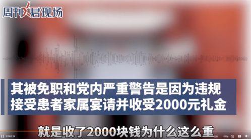 爆料湘雅医院事件视频,真相与争议交织