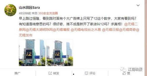 今日爆料热门话题,聚焦焦点事件背后的真相