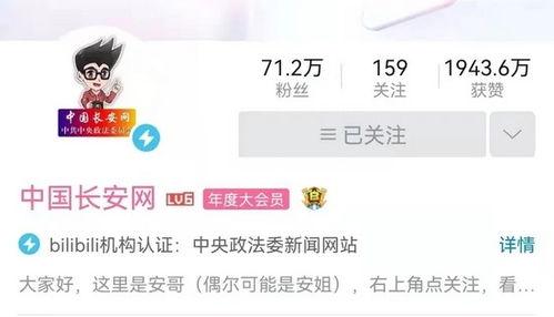 网红爆料视频在哪找素材,揭秘幕后制作过程