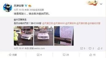 今日实拍爆料网站,今日热门事件现场直击