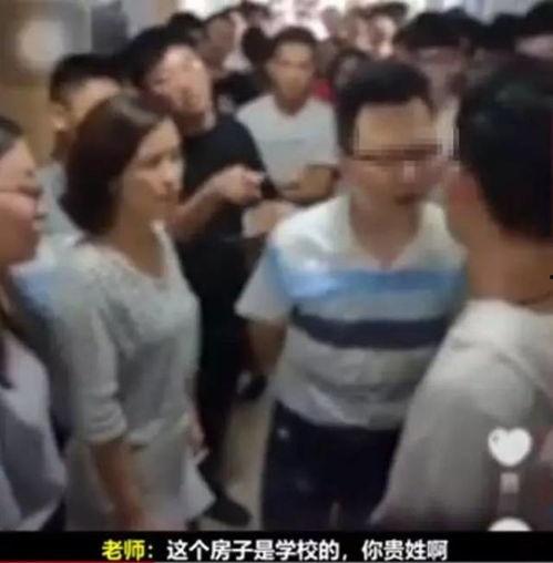 最新高校爆料新闻事件视频,事件视频揭露惊人真相，引发社会关注