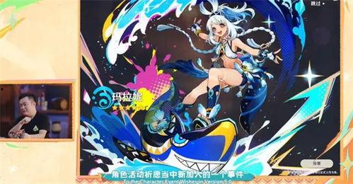 前瞻爆料原神动漫视频下载,前瞻爆料抢先看