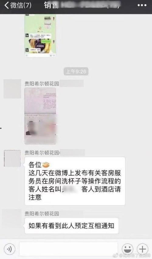 毛巾门爆料视频,揭秘视频背后的惊人真相