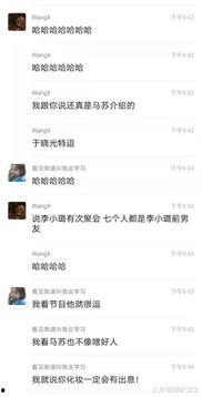 马柯聊天爆料视频在线观看,揭秘幕后故事与精彩瞬间