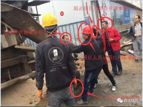 工地混凝土爆料视频,揭秘施工现场真实情况