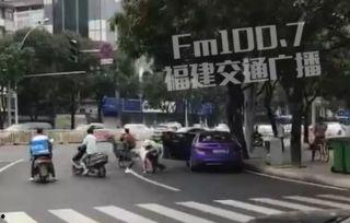 福建新闻广播爆料车主视频,惊险一幕引发关注