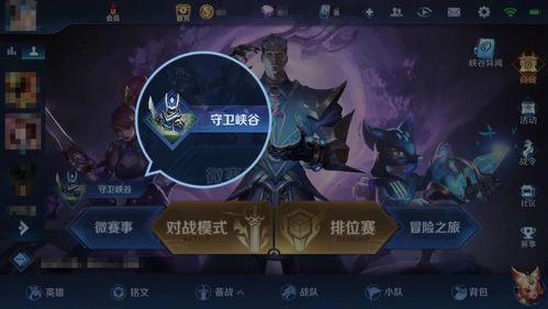 王者陪玩小酱爆料视频在线观看,揭秘游戏幕后精彩瞬间