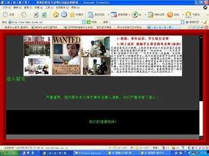 学校爆料视频真实案例,真实案例曝光，揭秘校园安全事件背后的真相