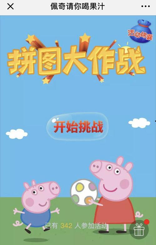 幸福吃瓜鸭推文免费阅读