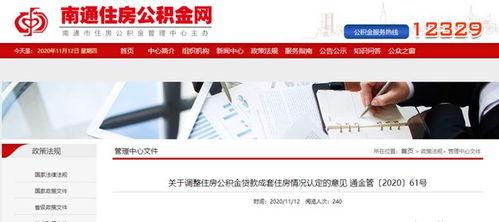 南通解封直播爆料视频,城市复苏瞬间，市民欢庆回归日常