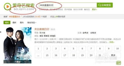 何奕奕视频在线观看,魅力瞬间，尽在云端