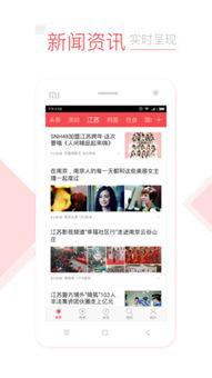 江苏爆料热点新闻最新,揭秘某地神秘事件背后的真相