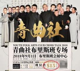 苗阜小强最新爆料,揭秘娱乐圈惊人内幕