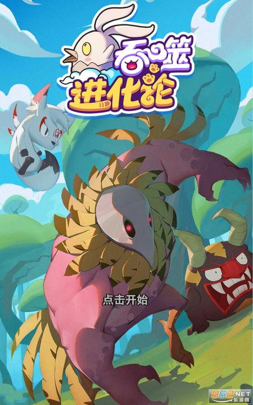 最新橙皮爆料视频下载,最新游戏内容抢先看！