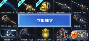 cf活动爆料最新平台吗,平台大揭秘，福利活动抢先看！