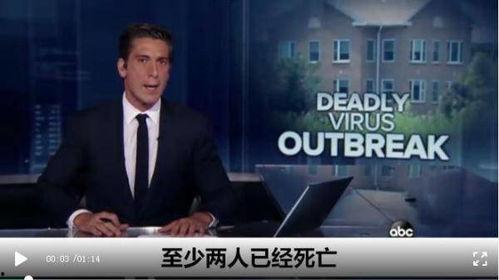 德特里克堡教授爆料视频,揭秘病毒起源与全球阴谋