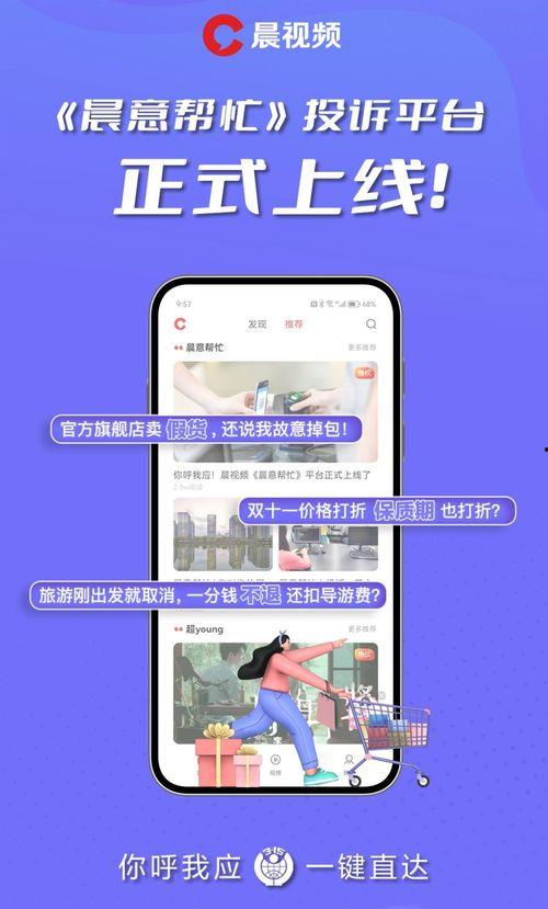 维权爆料视频,真相令人震惊！