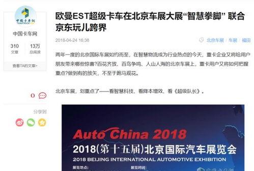 龙泉驿新闻媒体爆料群号,助力市民及时获取最新资讯