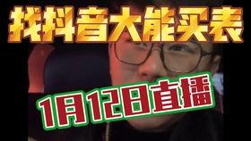 阿诺爆料王依安是谁啊视频,王依安身份大起底！