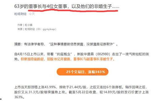 今日新闻爆料靠谱吗,揭秘靠谱程度