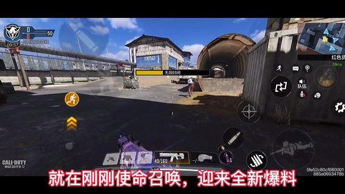 使命召唤汽车爆料图视频,揭秘神秘爆料图背后的未来战车