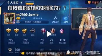 浪傲王者爆料视频下载免费,揭秘视频背后的免费下载秘密