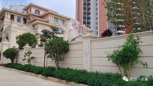 湛江豪宅爆料事件视频,揭秘奢华背后的惊人真相