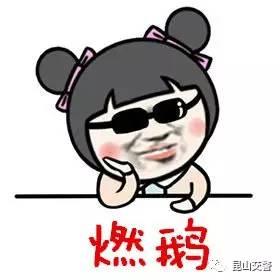 网红吃瓜群众是真的吗,揭秘网络舆论背后的真相