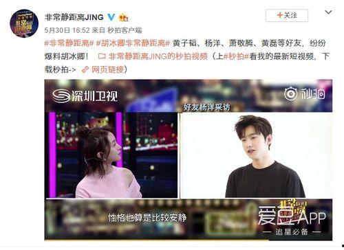 日常视频爆料大全最新