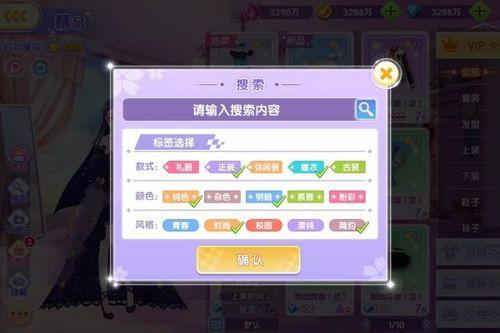 最美萌新爆料视频,揭秘校园最美萌新风采