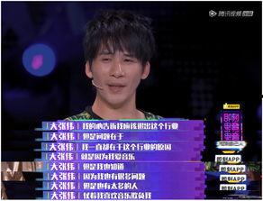 汪超爆料大张伟直播视频,揭秘娱乐圈直播乱象
