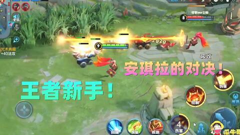 王者牛哥爆料视频下载大全