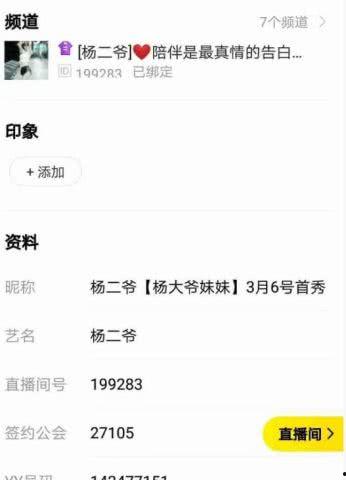 舞帝二蛋最新爆料消息,揭秘娱乐圈最新动态