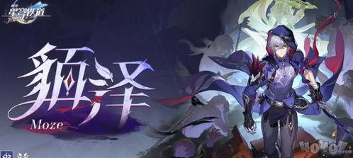 星铁卡池最新爆料2.5