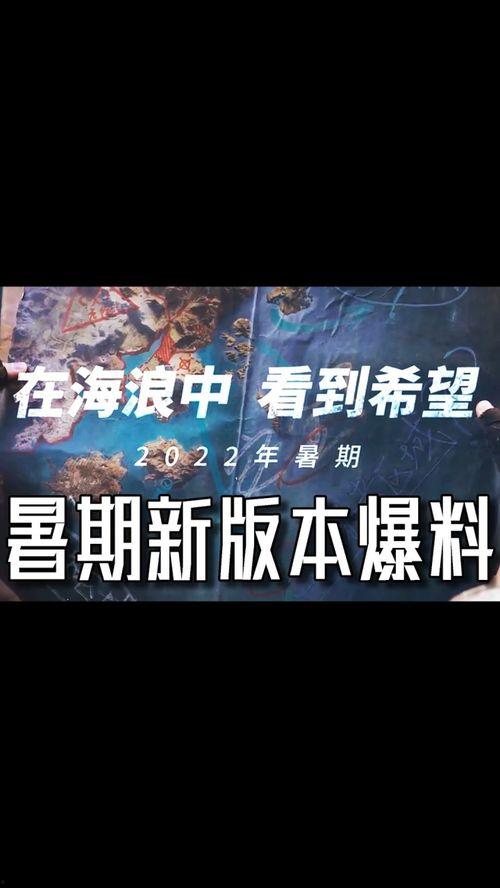 暑假最新爆料,揭秘热门影视作品幕后故事与精彩瞬间