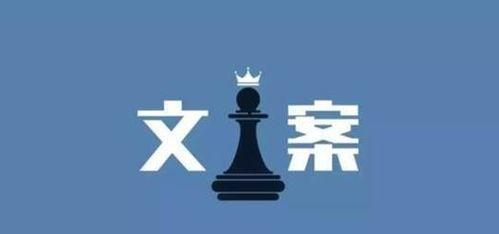 热门爆料 短视频文案,揭秘热门爆料背后的故事