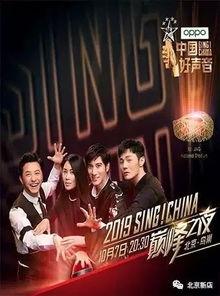 好声音亲历者爆料视频,亲历者爆料真实幕后故事