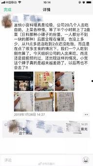 网友爆料景区日料视频大全