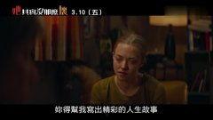 坏电影在线观看