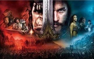 魔兽电影在线观看免费,史诗奇幻巨制，带你重返艾泽拉斯！