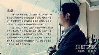 海青爆料王磊视频