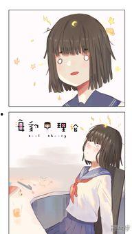 最新理论动漫在线观看