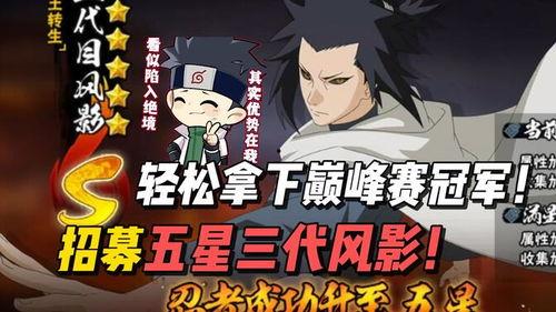 火影鬼叔爆料视频完整版,完整版爆料视频深度解析