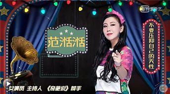 娱乐圈内幕爆料素材,明星背后的惊人真相