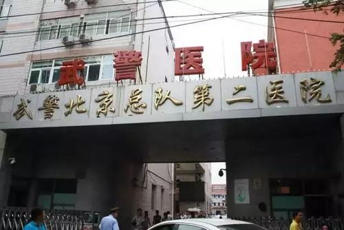 德辉学校爆料事件视频播放,真相究竟如何？
