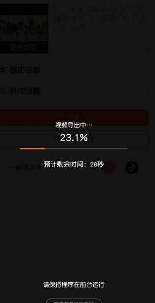手机爆料视频配什么音乐