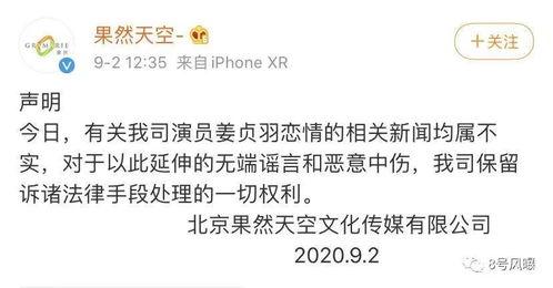 王嘉尔徐新俊最新爆料,揭秘娱乐圈不为人知的幕后故事